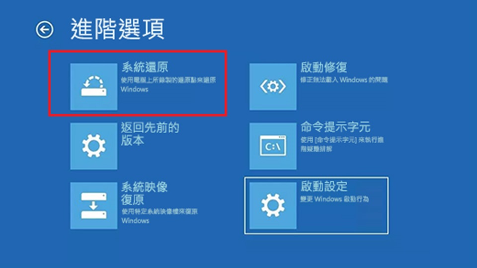 Win10開機轉圈很久怎麼修復？Win10開機轉圈很久原因帶您了解