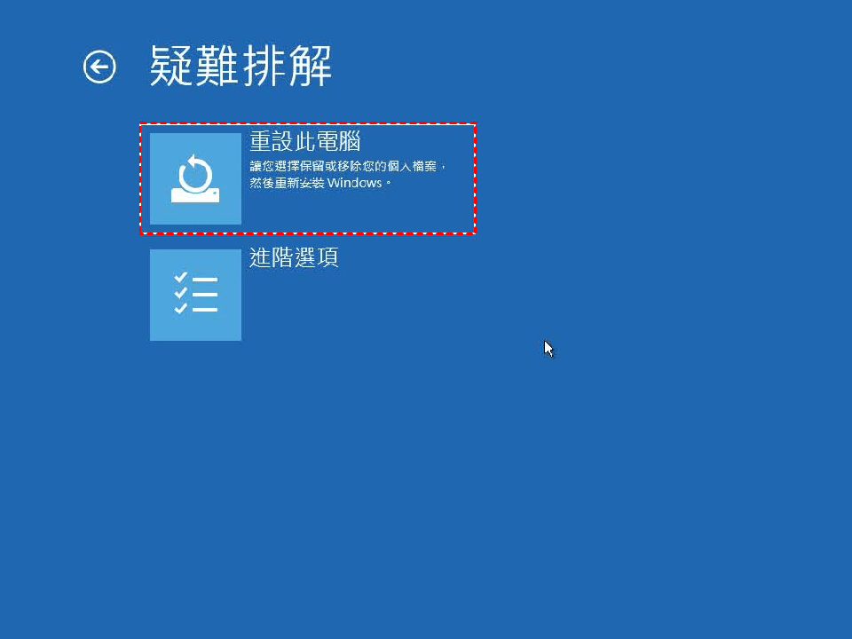 Win10開機轉圈很久怎麼修復？Win10開機轉圈很久原因帶您了解