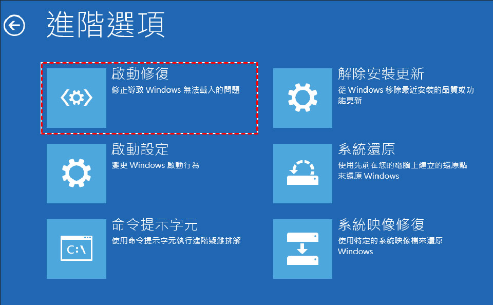 Win10開機轉圈很久怎麼修復？Win10開機轉圈很久原因帶您了解